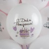 Воздушный шар (12''/30 см) С Днем Рождения! (сладости)